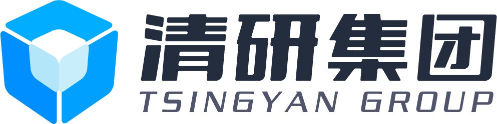 清研集團(tuán) - 北京清研靈智科技有限公司